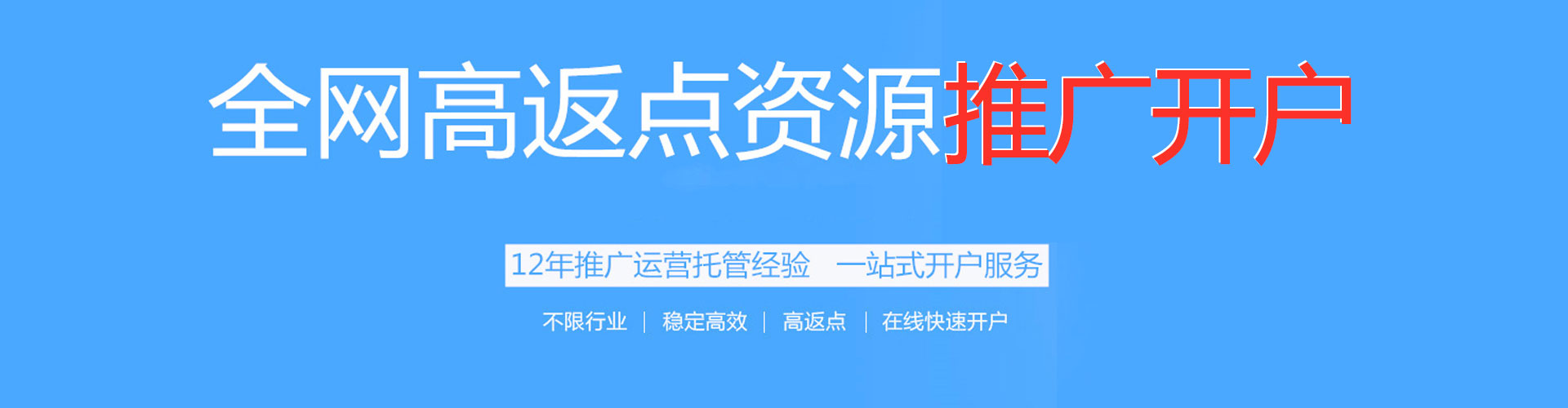 榆阳百度竞价开户