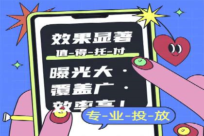百度大数据在推广决策中的应用