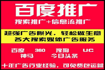 信息流广告代理策略解析与案例