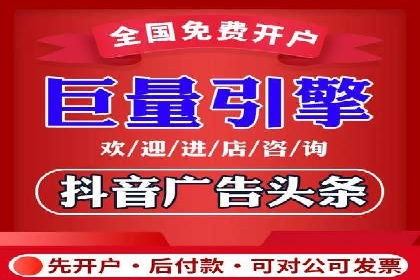 百度竞价广告投放案例：关键词策略与效果分析